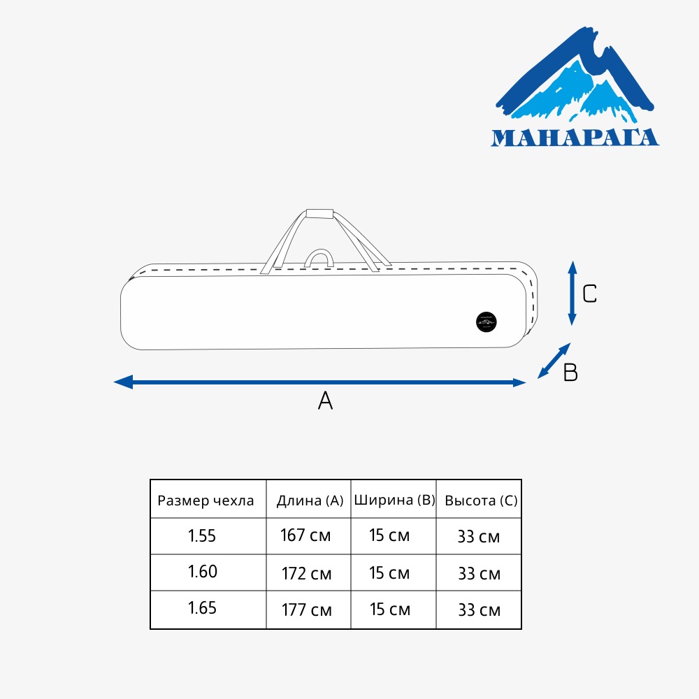 Чехол для сноуборда Манарага (1.55, турецкие огурцы (9182501))