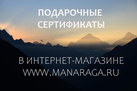 Подарите близким желанный подарок! Подарите близким желанный подарок!