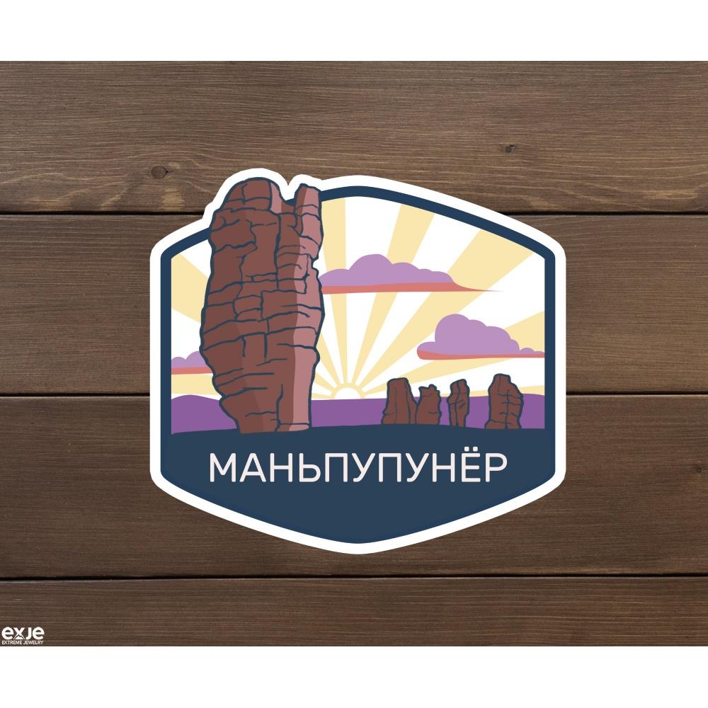 Наклейка ExJe Маньпупунёр