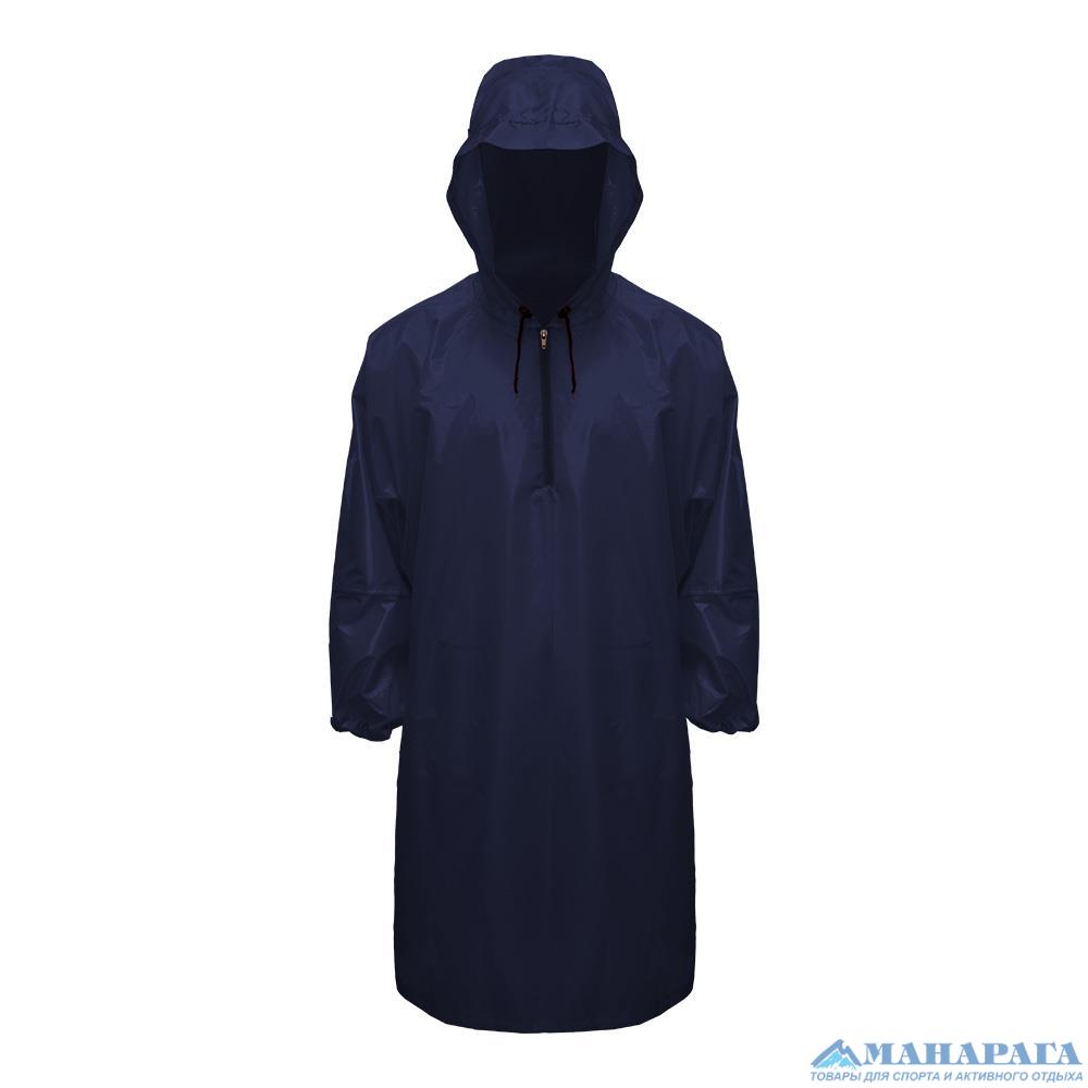 Накидка от дождя МАНАРАГА Пончо V2 с молнией (т.синий (0914085))