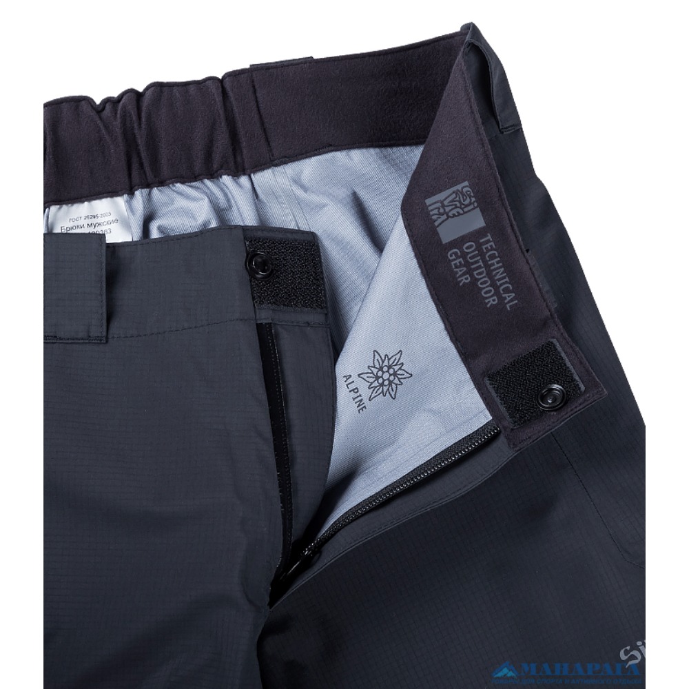 Брюки Sivera Скармак П (арт. 230363)