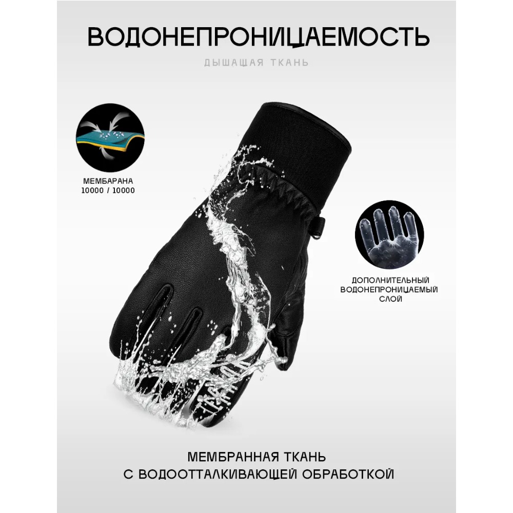 Перчатки Terro Leather