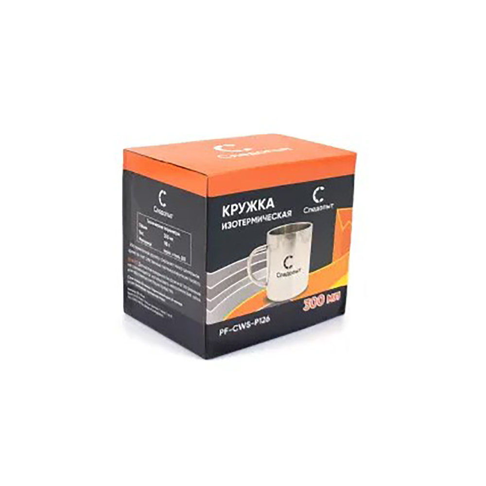 Кружка Следопыт изотермическая  (300 мл (9178418))