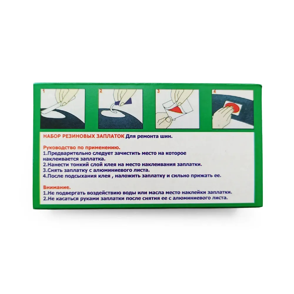 Велоаптечка Red Sun RS4803