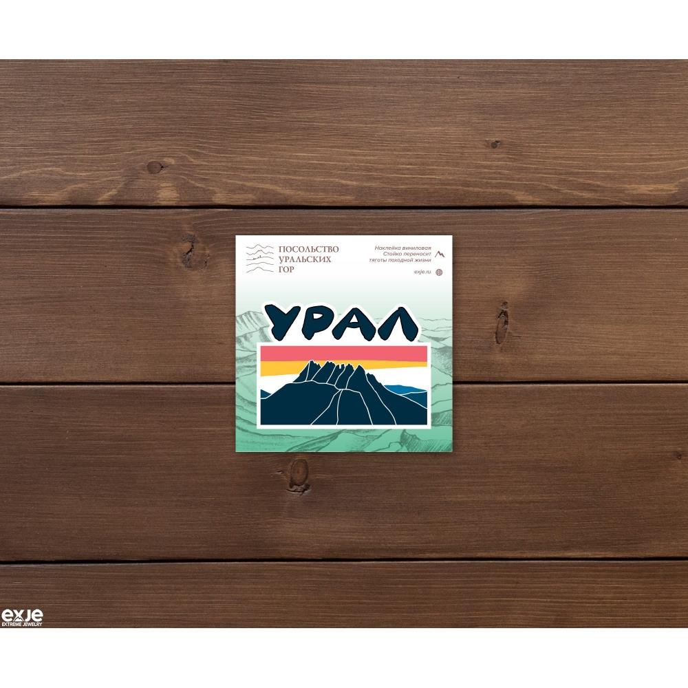 Наклейка ExJe Урал