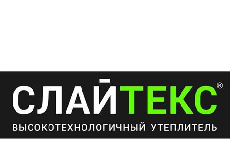 СЛАЙТЕКС