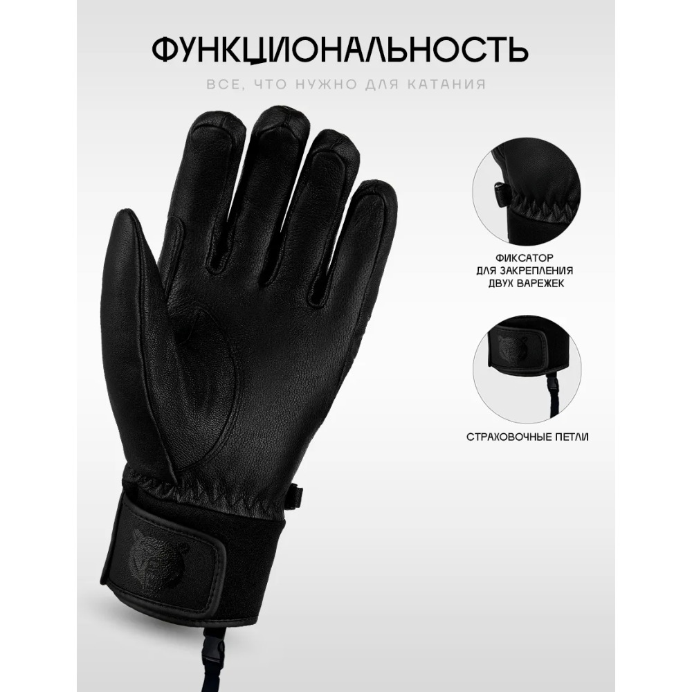 Перчатки Terro Leather