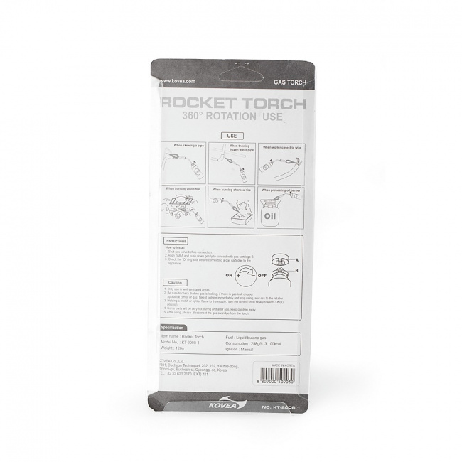 Резак газовый Kovea KT-2008