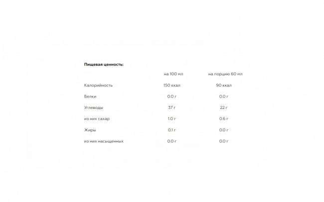 Гель энергетический углеводный GEL4U, вкус Апельсин, 60 мл