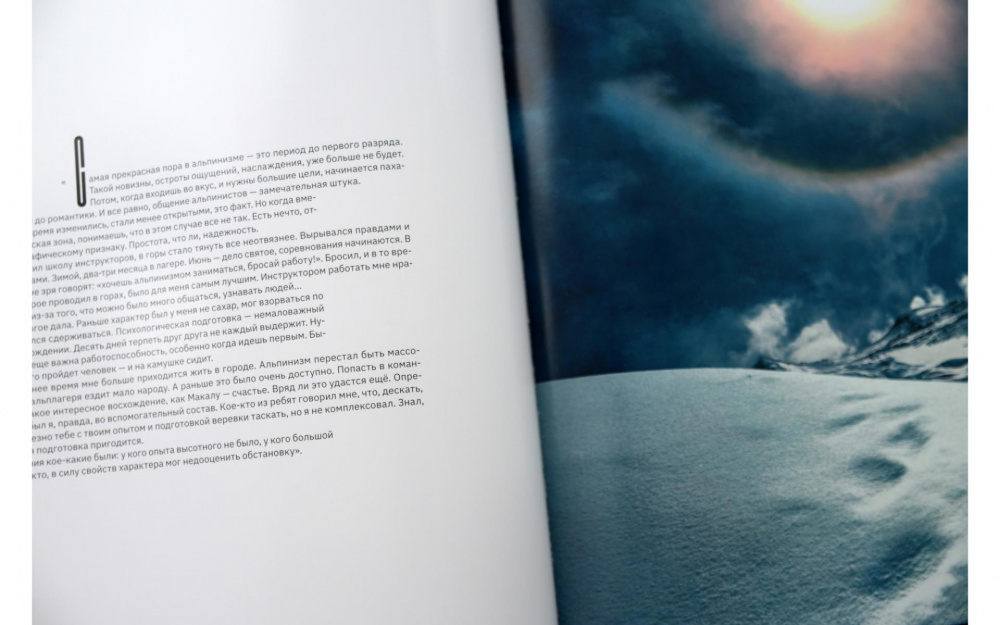 Книга В.Аксентьев "Разумеется... это невозможно"