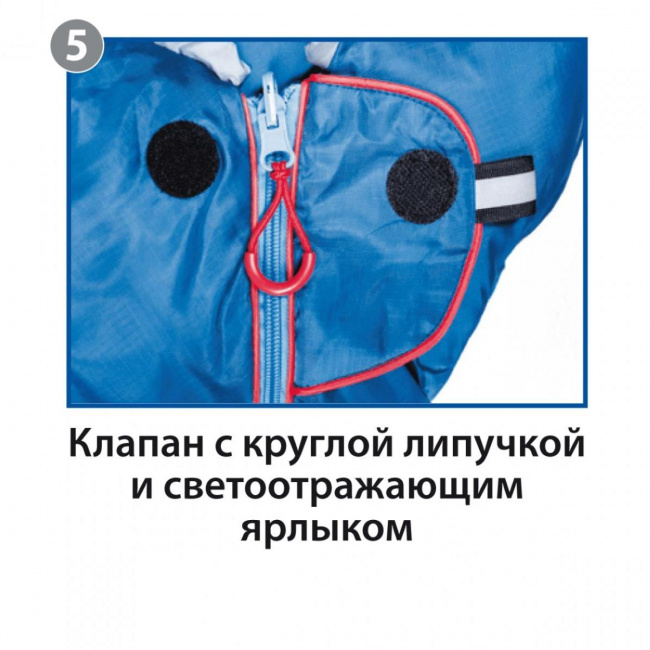 Спальник BTrace Bless L