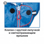 Спальник BTrace Bless L