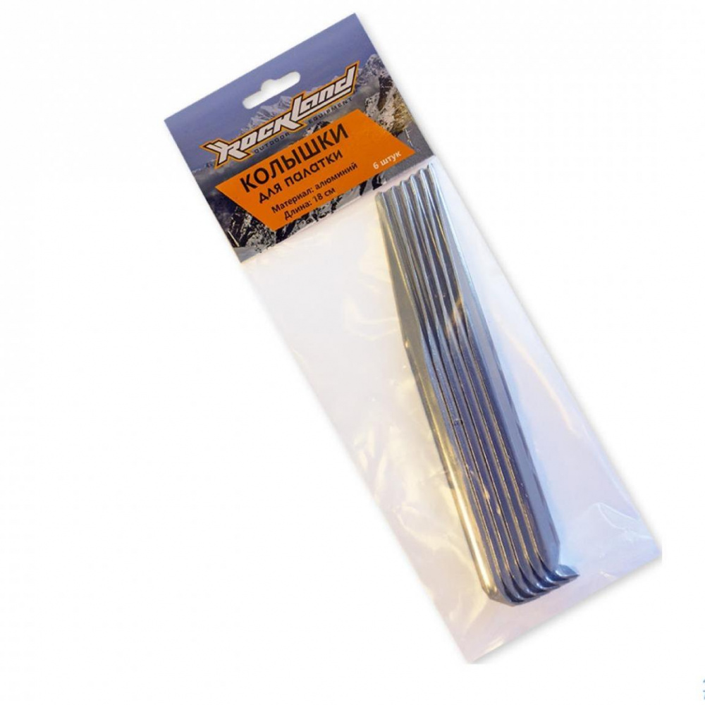 Набор колышков RockLand 180 мм, алюм.V, 6 шт.