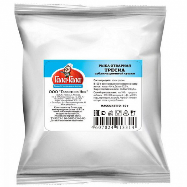 Рыба Треска сублимационной сушки, Гала-Гала, 50 г