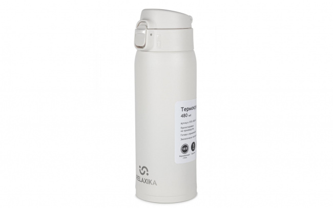 Термокружка Relaxika 701 480 мл