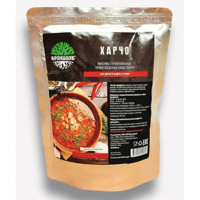 Харчо, Кронидов, 300 г.