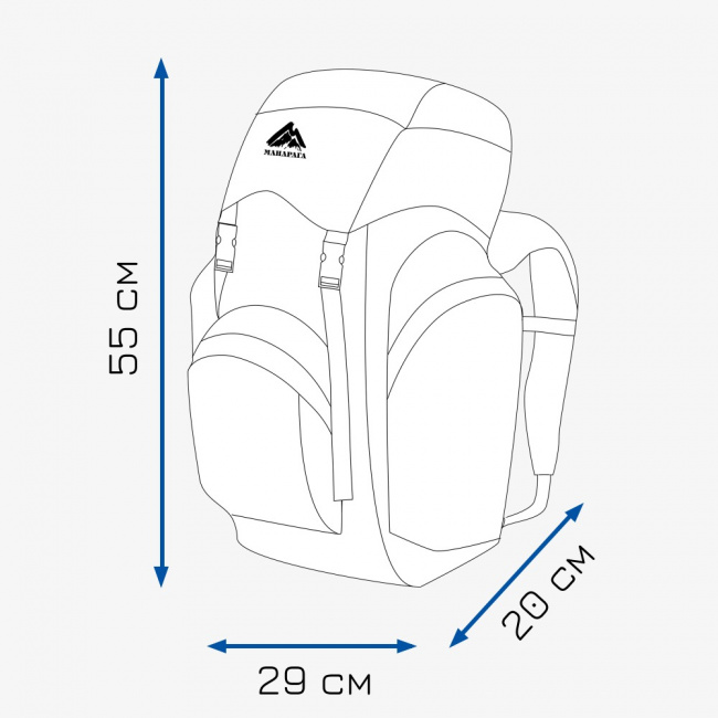 Рюкзак МАНАРАГА Тайга-40