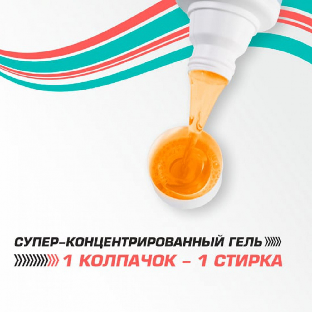 Средство для стирки Trekko Tech Wash 500 мл