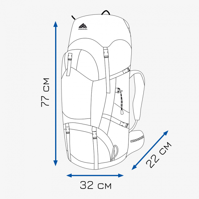 Рюкзак МАНАРАГА Ushba-70 (розовый (9174612))