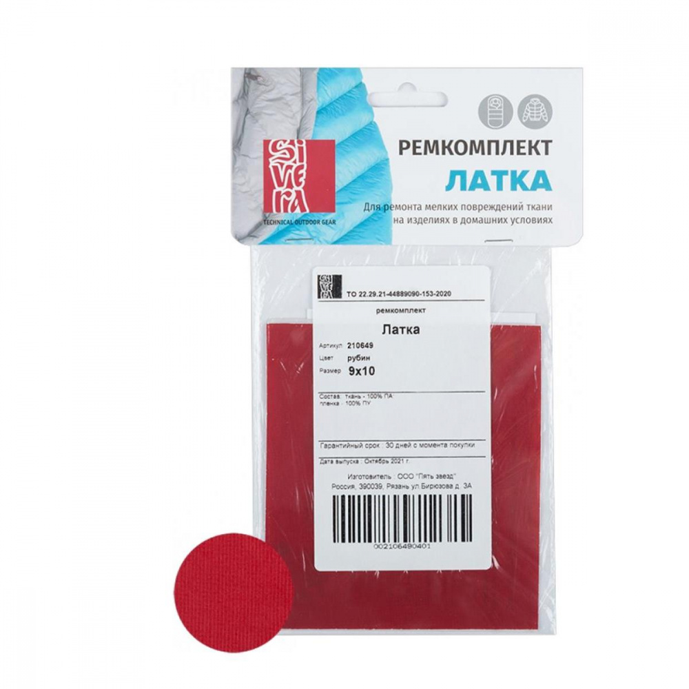 Ремкомплект Sivera Латка (арт. 210649)