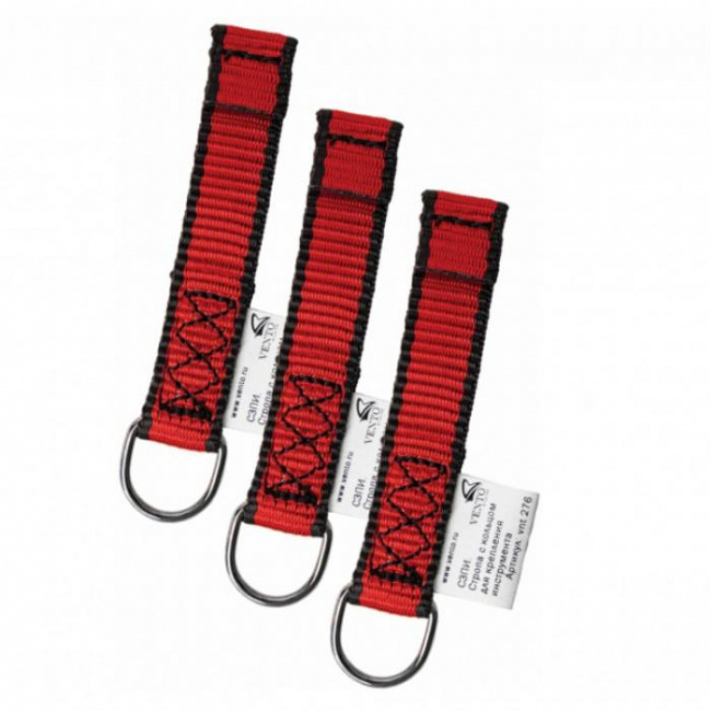 Комплект строп с кольцом Венто для крепления инструмента