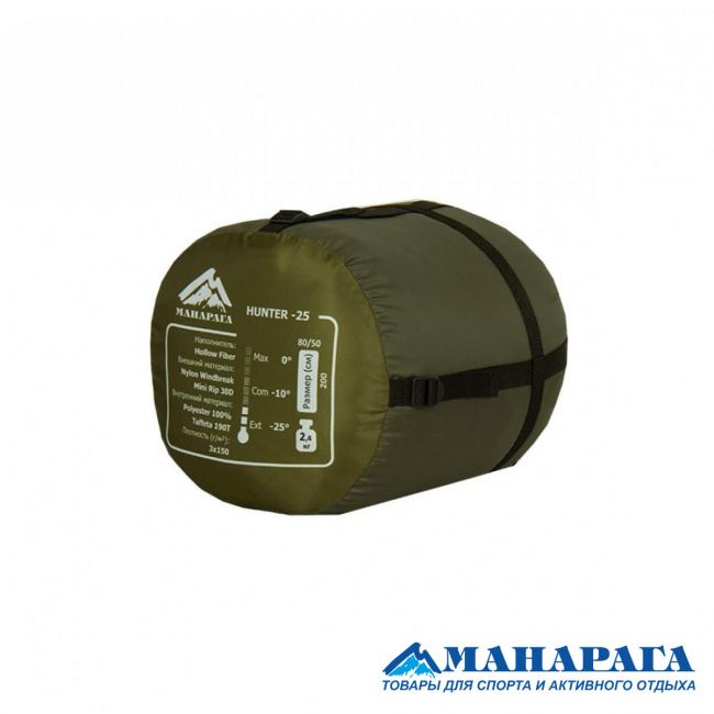 Спальник Манарага Hunter-25