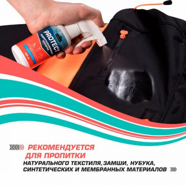 Пропитка Trekko Protect 250 мл