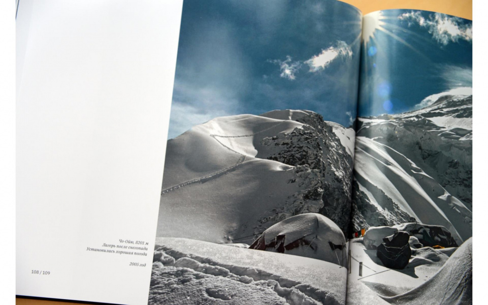 Книга В.Аксентьев "Разумеется... это невозможно"