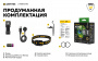 Фонарь Armytek Wizard C1 Pro Magnet USB Теплый