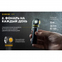 Фонарь Armytek Elf C2 USB-C Белый