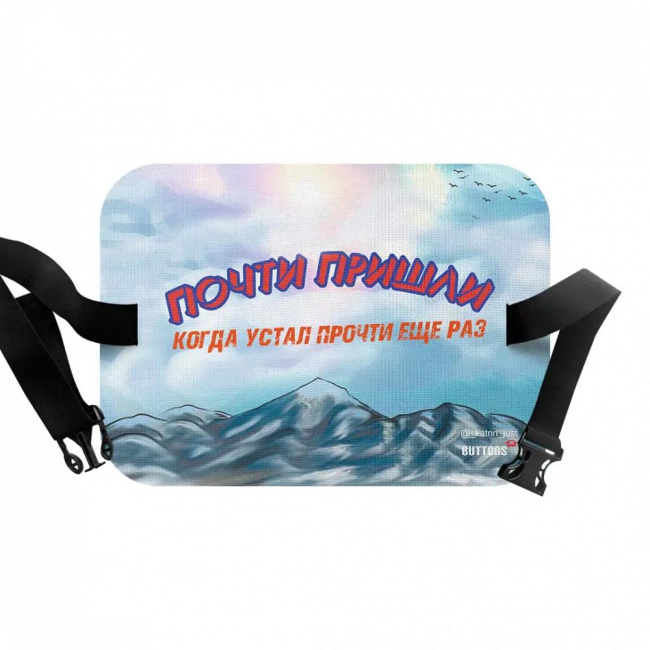 Сидушка Buttons Почти пришли