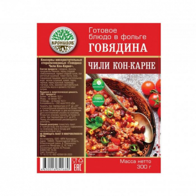 Говядина Чили Кон-Карне с фасолью, Кронидов, 300 г.
