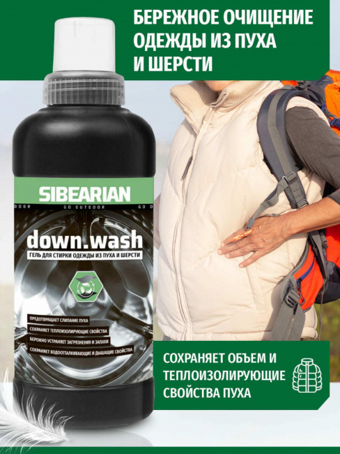 Средство для стирки Sibearian Down Wash 500 мл