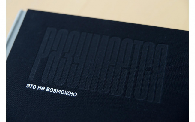 Книга В.Аксентьев "Разумеется... это невозможно"