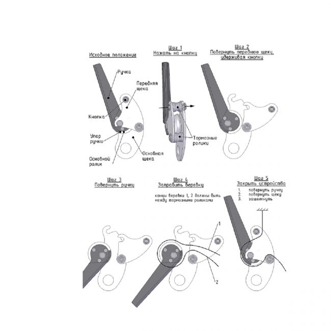 Спусковое устройство Вертикаль Галчонок 