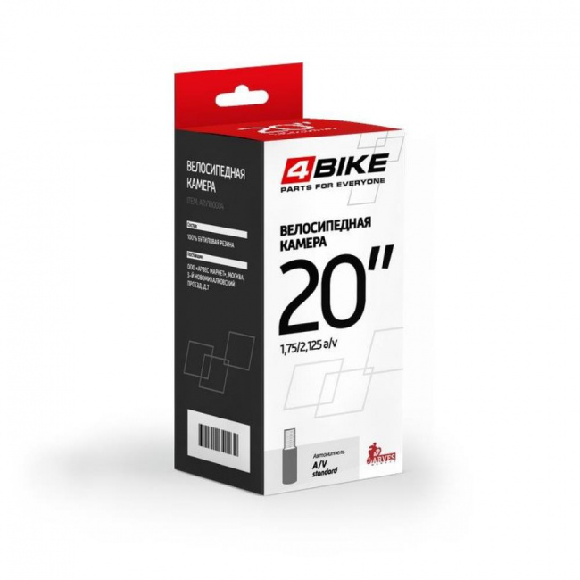 Камера 4Bike 20"x1.75/2.125 AV