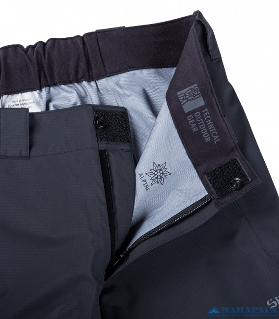 Брюки Sivera Скармак П (арт. 230363)