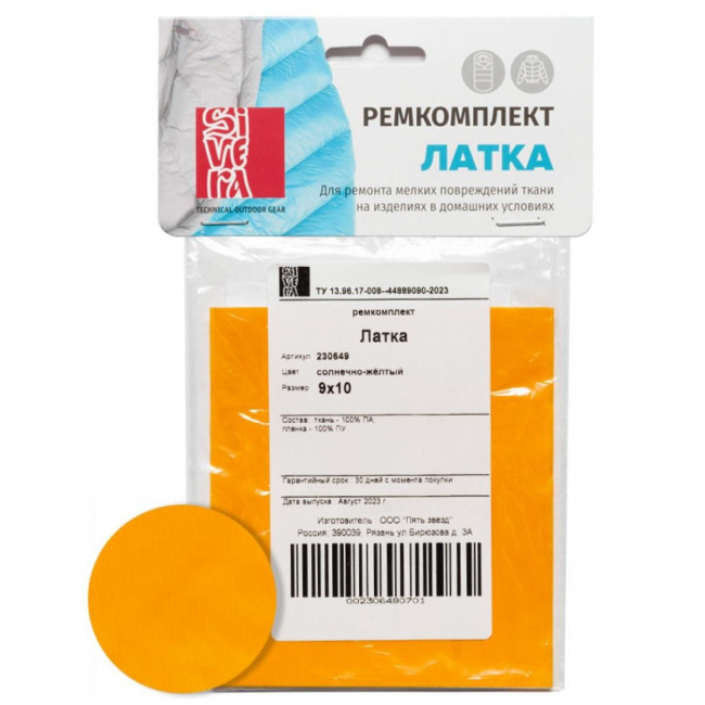 Ремкомплект Sivera Латка (арт. 230649)