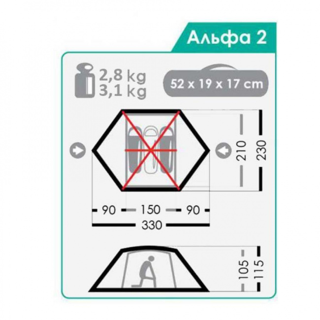 Палатка Normal Альфа 2