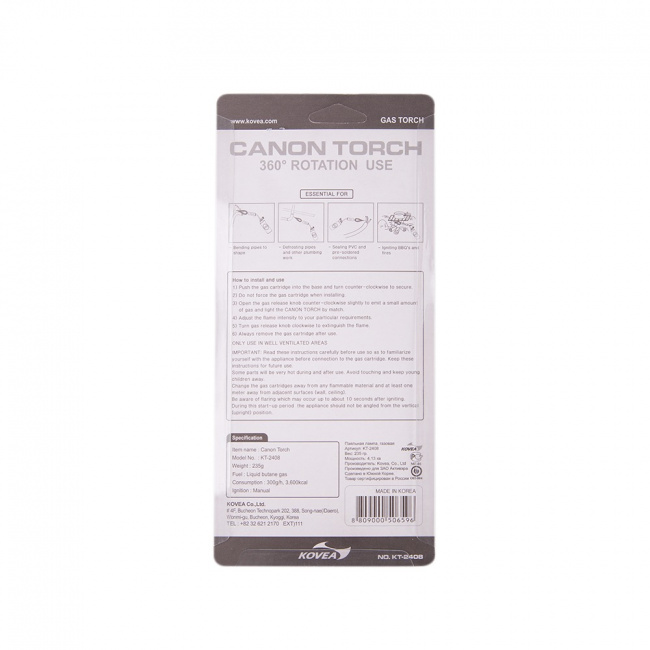 Резак газовый Kovea KT-2408