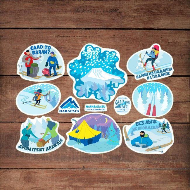 Стикерпак Манарага "Без лыж не пройдешь" 