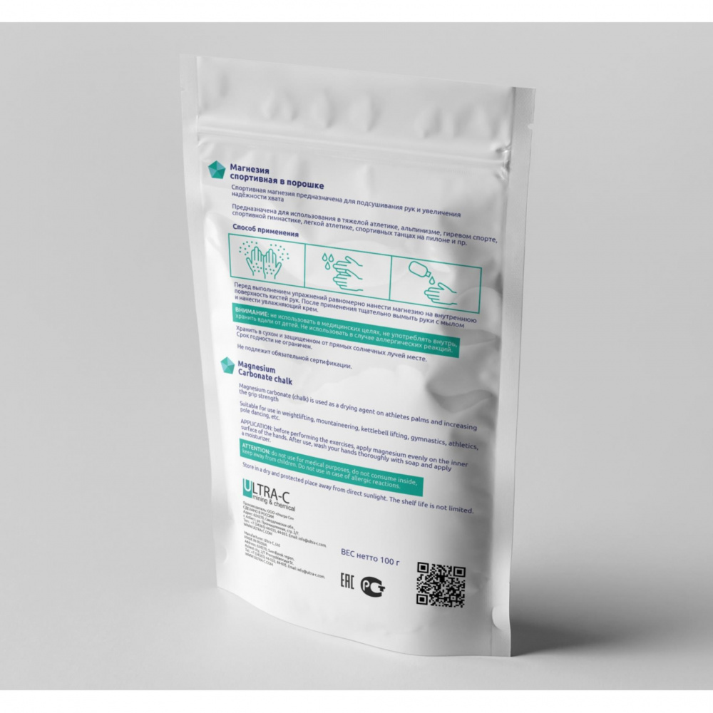 Магнезия Ultra-C спортивная 450 г