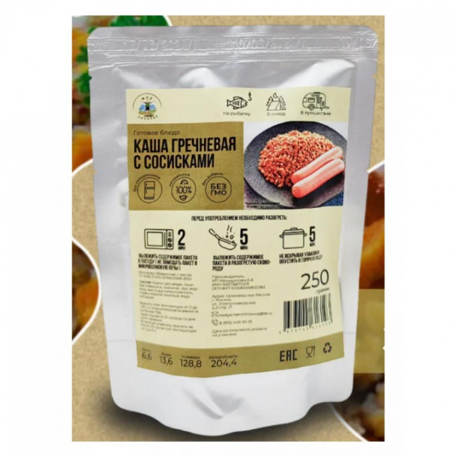 Каша гречневая с сосисками, Мое питание, 250 г