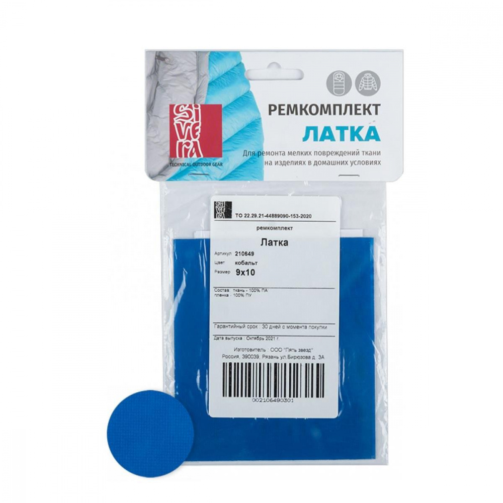 Ремкомплект Sivera Латка (арт. 210649)