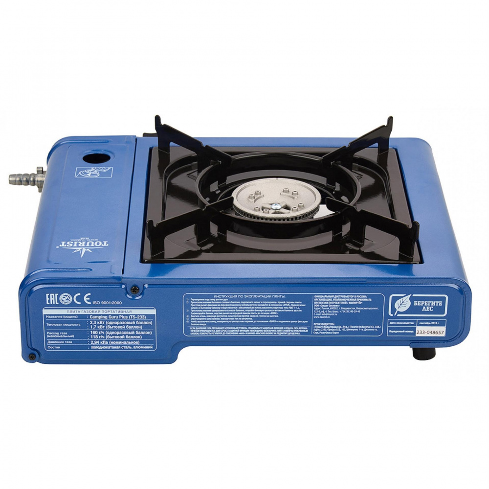 Плита Tourist Camping Guru Plus с переходником