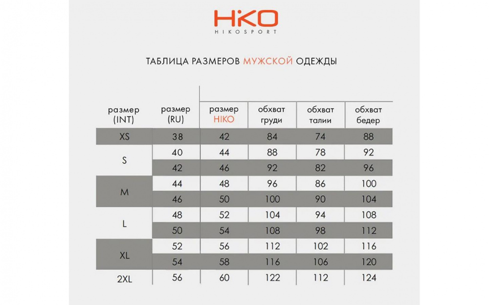 Куртка Hiko Neo 3.0 Куртка Hiko Neo 3.0