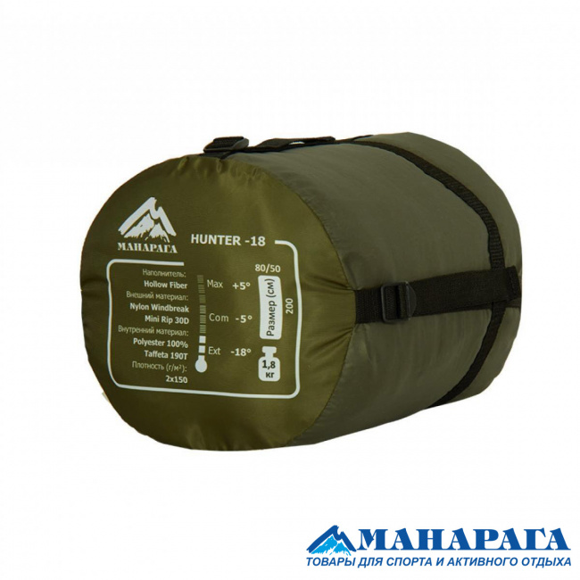 Спальник Манарага Hunter-18