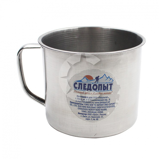 Кружка Следопыт нерж.