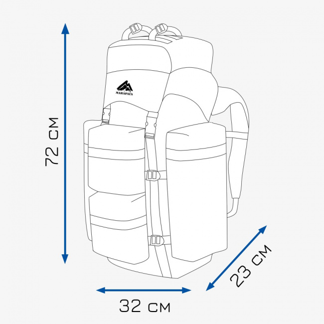 Рюкзак МАНАРАГА Тайга-60