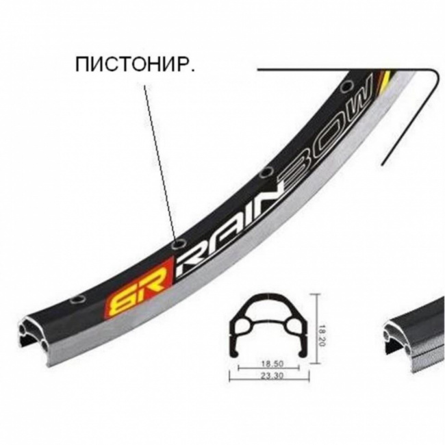 Обод мод. DH-18, 29" двойной 32h пистонир.